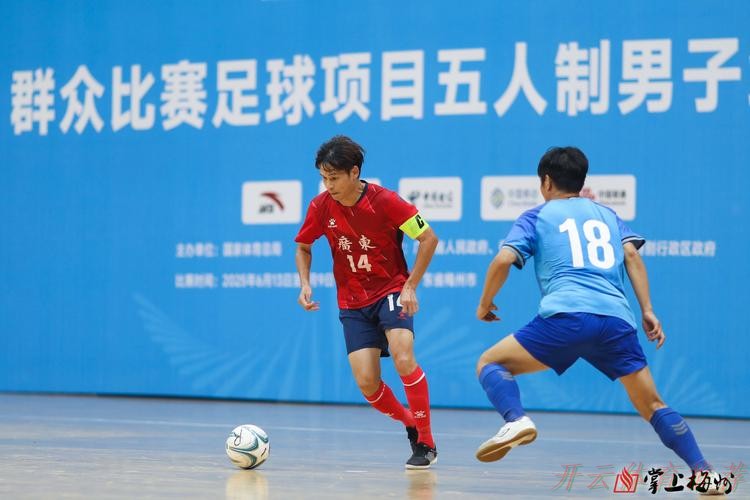 开云体育最新网址:全运会群众比赛五人制足球女乙(老将组)圆满落幕 广东代表队夺得金牌 开云体育最新网址:全运会群众比赛五人制足球女乙(老将组)圆满落幕 广东代表队夺得金牌