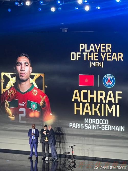 开云体育：阿什拉夫当选非洲足球先生