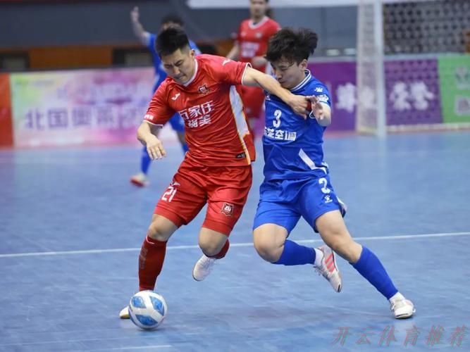 开云体育下载中心：2024五超第10轮综述：山西获赛季首胜 杭州客胜石家庄