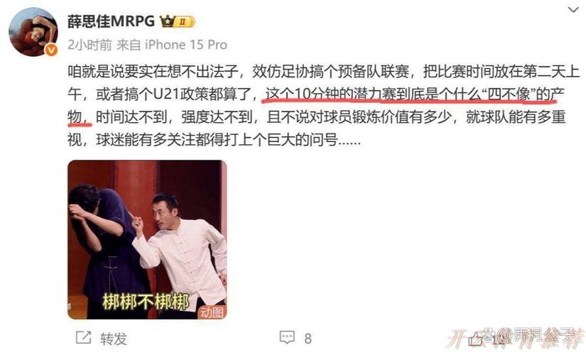 开云体育最新网址：荒唐赛制终究来了！CBA新增10分钟潜力赛，球迷：真他娘是个人才