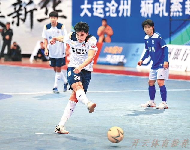 开云体育链接:2019-2020五超联赛第十六轮综述 开云体育链接:2019-2020五超联赛第十六轮综述