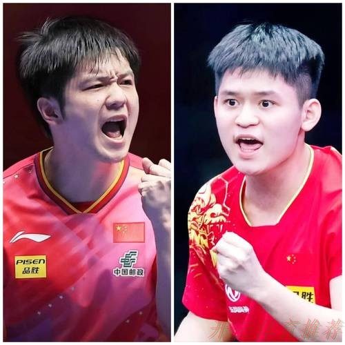 开云体育官方:乒乓球男单决赛:樊振东VS林诗栋 集锦 开云体育官方:乒乓球男单决赛:樊振东VS林诗栋 集锦