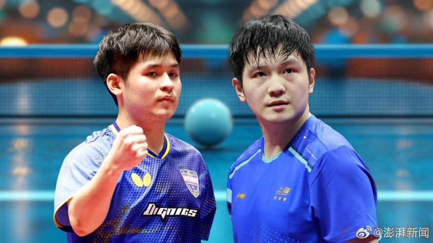 开云体育官方:乒乓球男单决赛:樊振东VS林诗栋 集锦 开云体育官方:乒乓球男单决赛:樊振东VS林诗栋 集锦