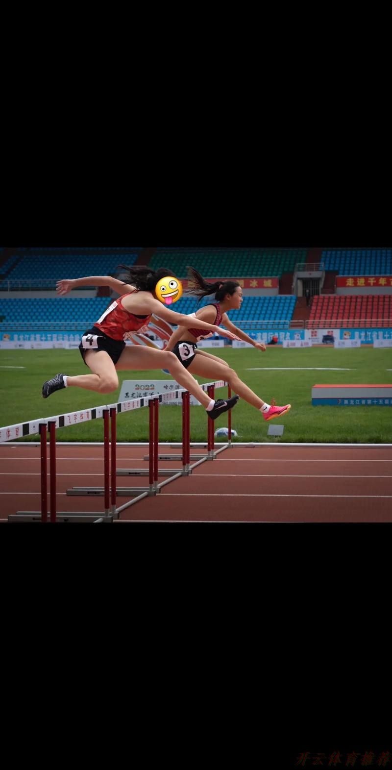 开云体育最新网址：跨栏名将悉数晋级决赛