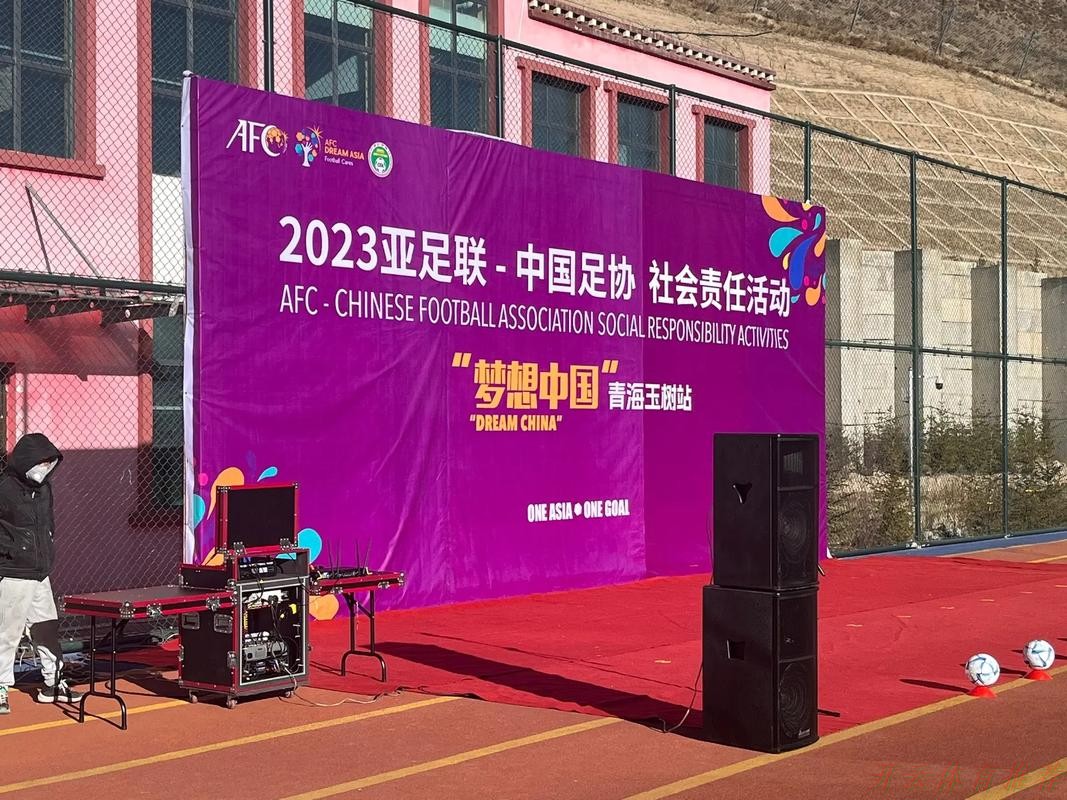 开云体育平台:2023亚足联女足日丨小小梦想绿茵绽放 开云体育平台:2023亚足联女足日丨小小梦想绿茵绽放