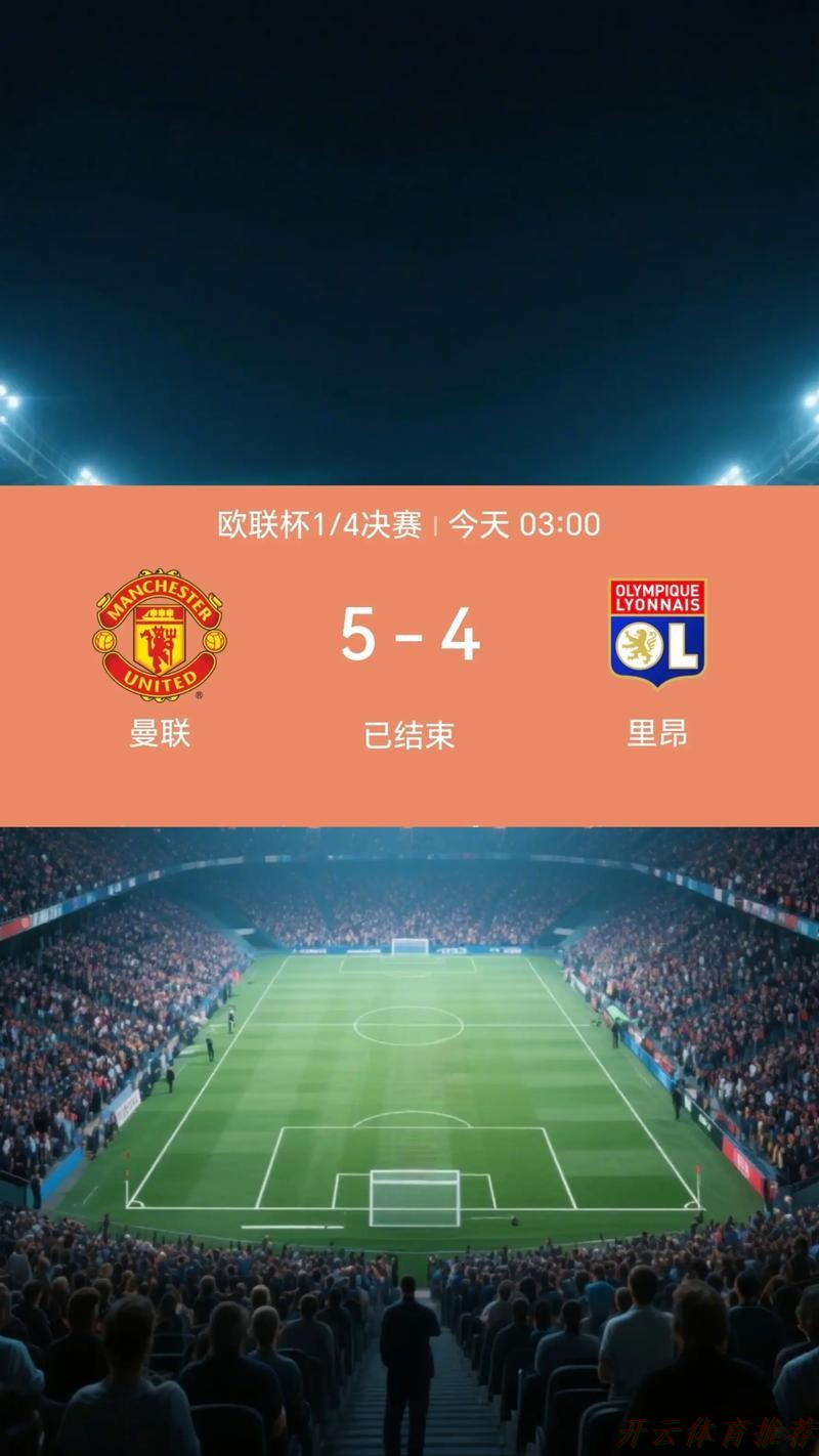 开云体育最新动态：消息人士称，曼联前锋何时会迎来“关键时刻”，并表示警钟即将敲响。