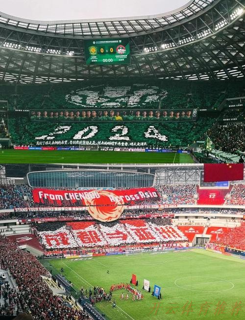 开云体育官方:卓尔全华班2-0泰州 北京中赫国安1-0战胜成都 开云体育官方:卓尔全华班2-0泰州 北京中赫国安1-0战胜成都