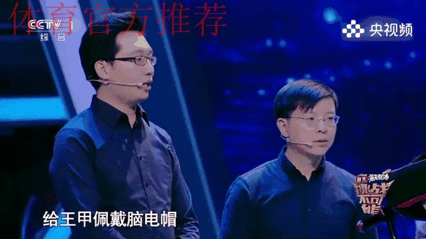 兑现诺言 中国之队赠送电视给渐冻人王甲