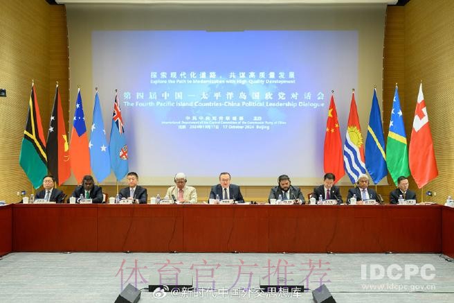 中国足协与法国足协在京举行会谈并签署合作备忘录